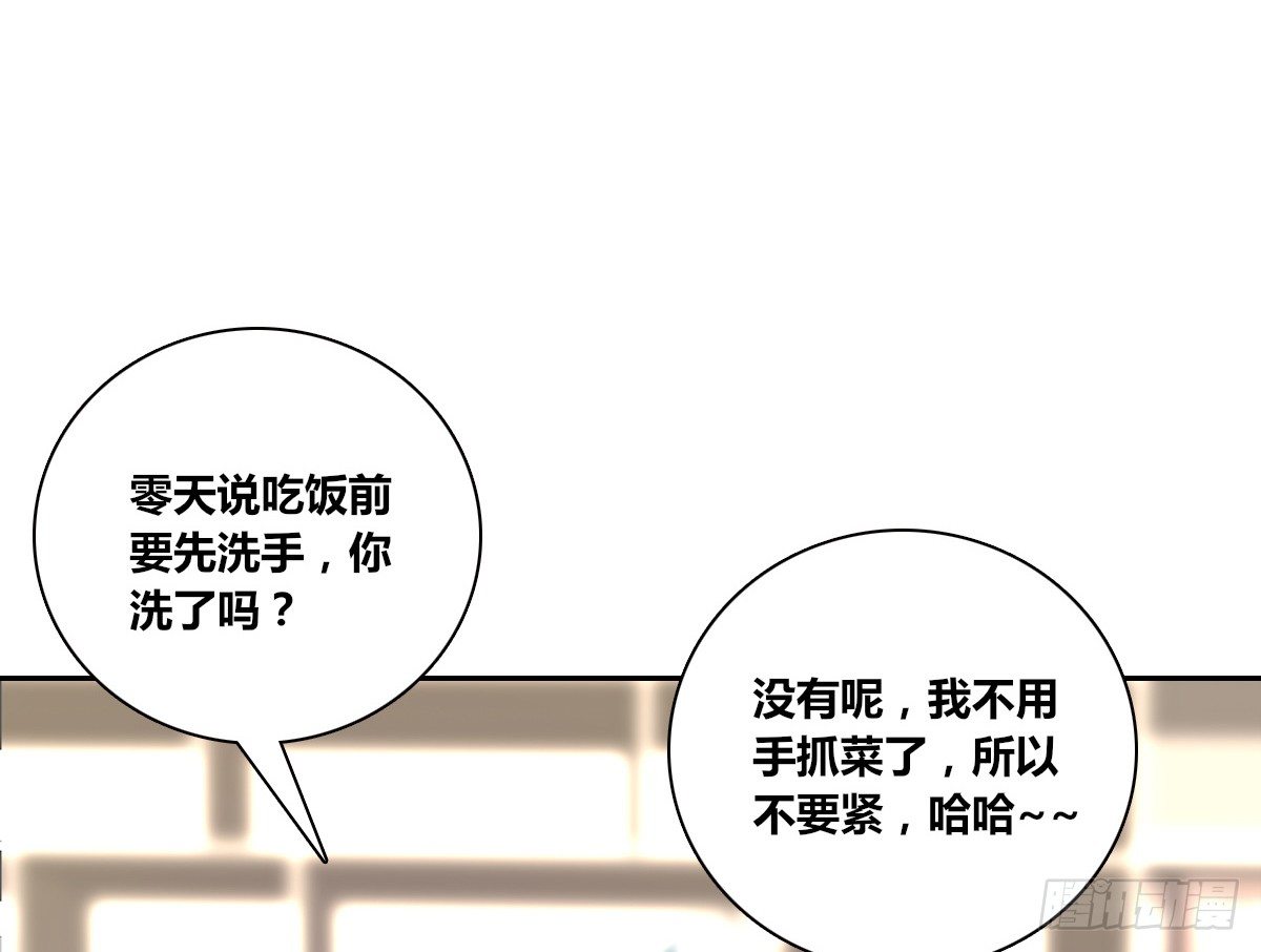 公主的女王命韩漫全集-真正的男人！！无删减无遮挡章节图片 