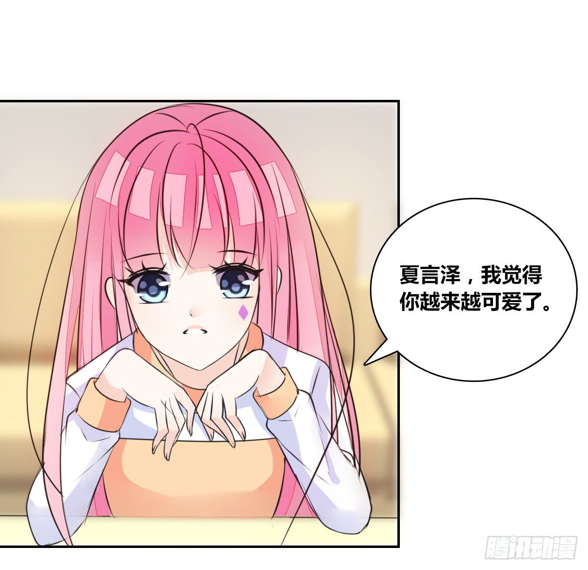 公主的女王命韩漫全集-真正的男人！！无删减无遮挡章节图片 