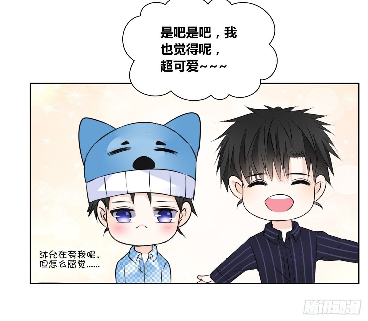 公主的女王命韩漫全集-真正的男人！！无删减无遮挡章节图片 
