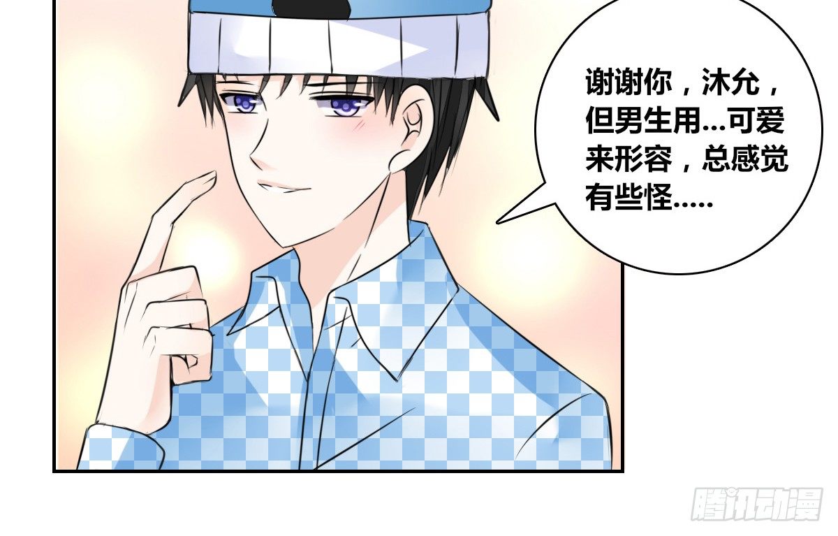 公主的女王命韩漫全集-真正的男人！！无删减无遮挡章节图片 