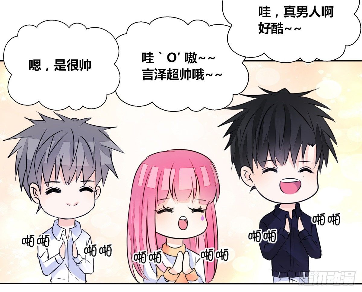公主的女王命韩漫全集-有疤的男人超帅的！！无删减无遮挡章节图片 