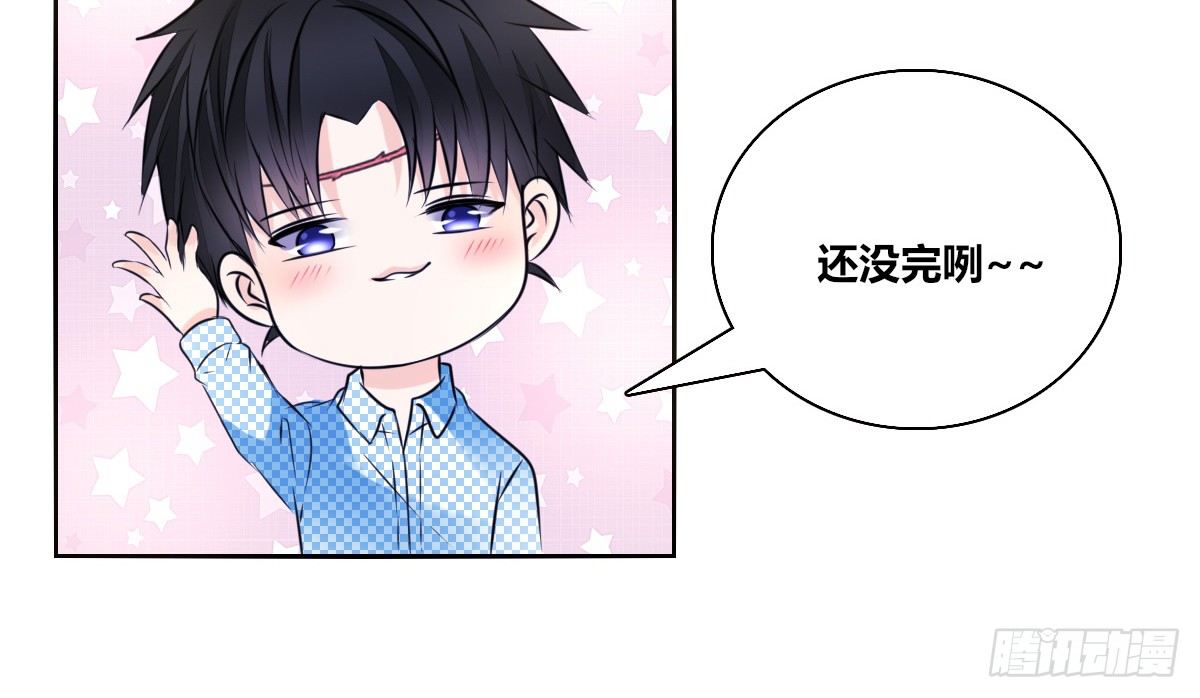 公主的女王命韩漫全集-有疤的男人超帅的！！无删减无遮挡章节图片 