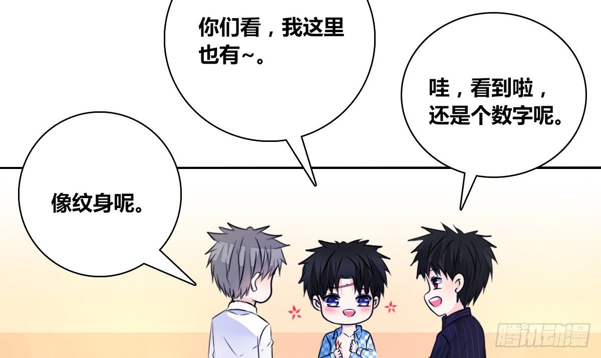 公主的女王命韩漫全集-有疤的男人超帅的！！无删减无遮挡章节图片 