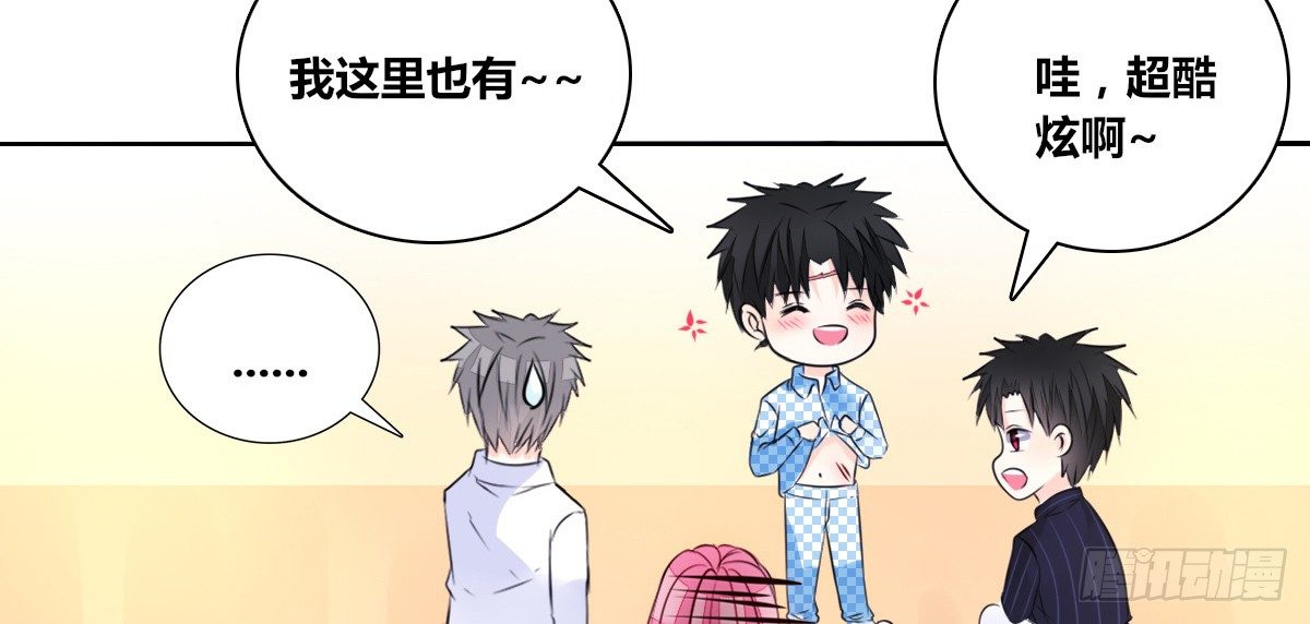 公主的女王命韩漫全集-有疤的男人超帅的！！无删减无遮挡章节图片 