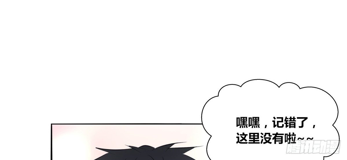 公主的女王命韩漫全集-有疤的男人超帅的！！无删减无遮挡章节图片 