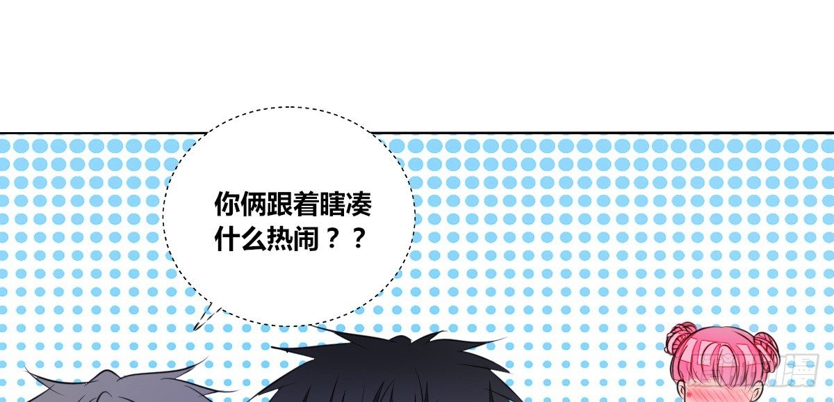 公主的女王命韩漫全集-有疤的男人超帅的！！无删减无遮挡章节图片 