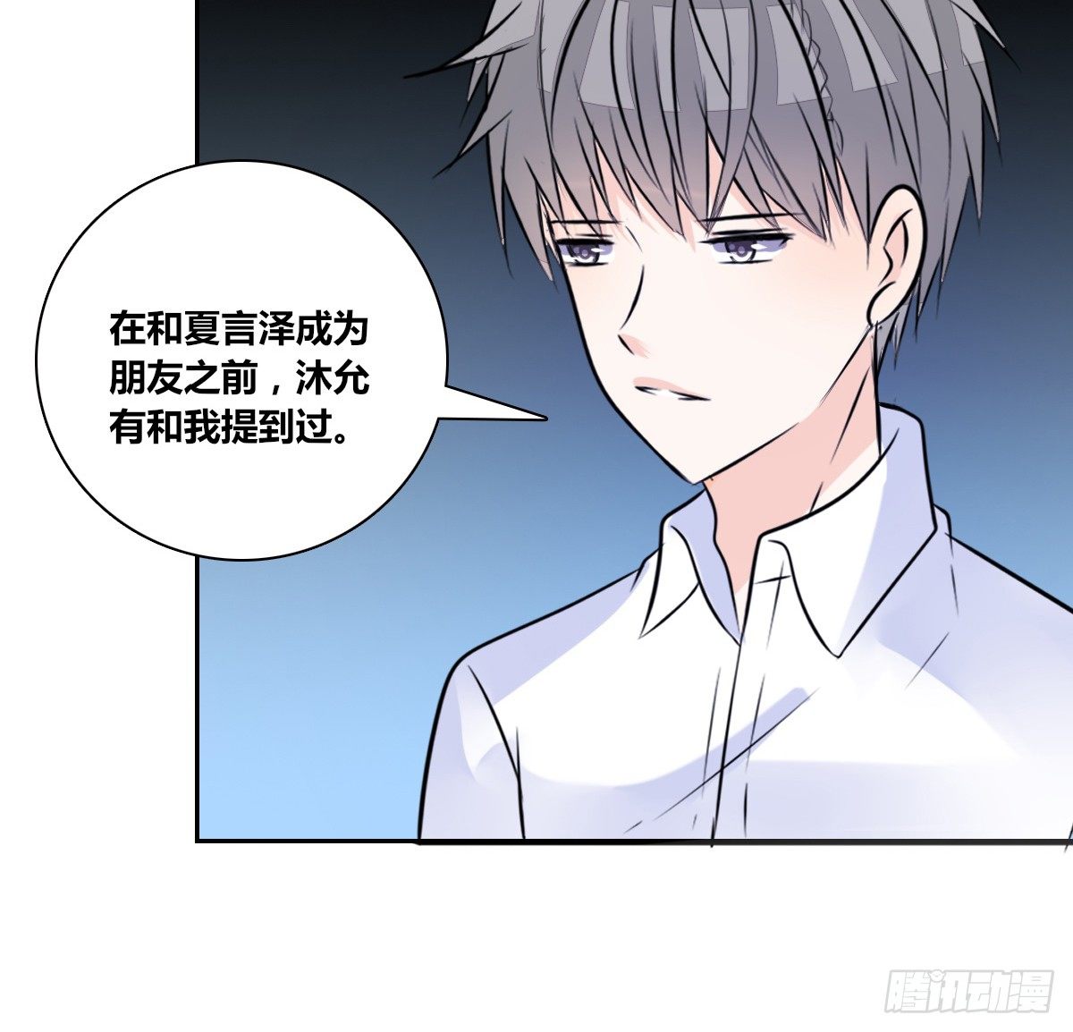 公主的女王命韩漫全集-有疤的男人超帅的！！无删减无遮挡章节图片 