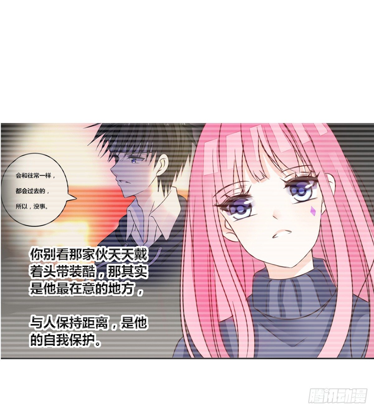 公主的女王命韩漫全集-有疤的男人超帅的！！无删减无遮挡章节图片 