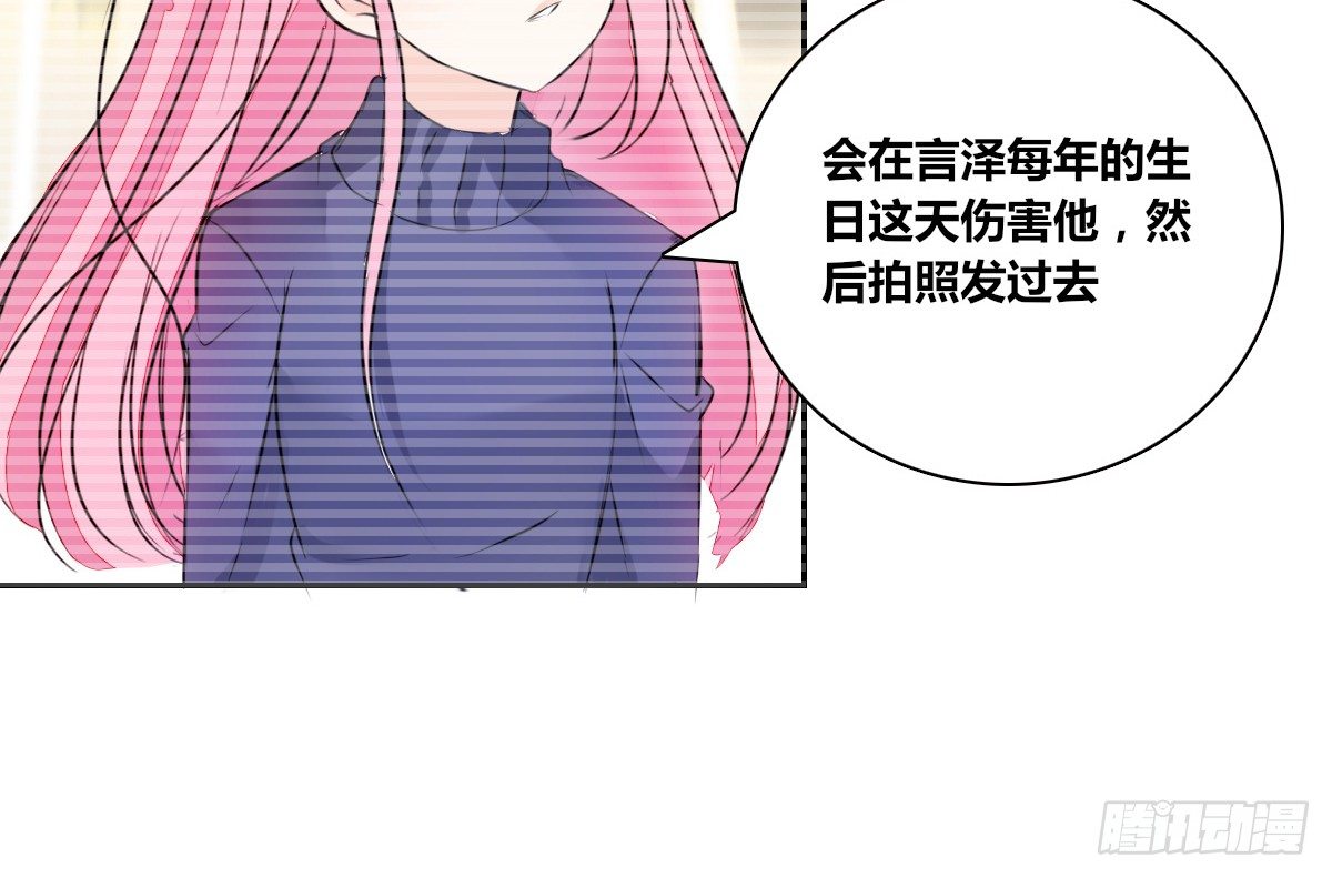 公主的女王命韩漫全集-有疤的男人超帅的！！无删减无遮挡章节图片 