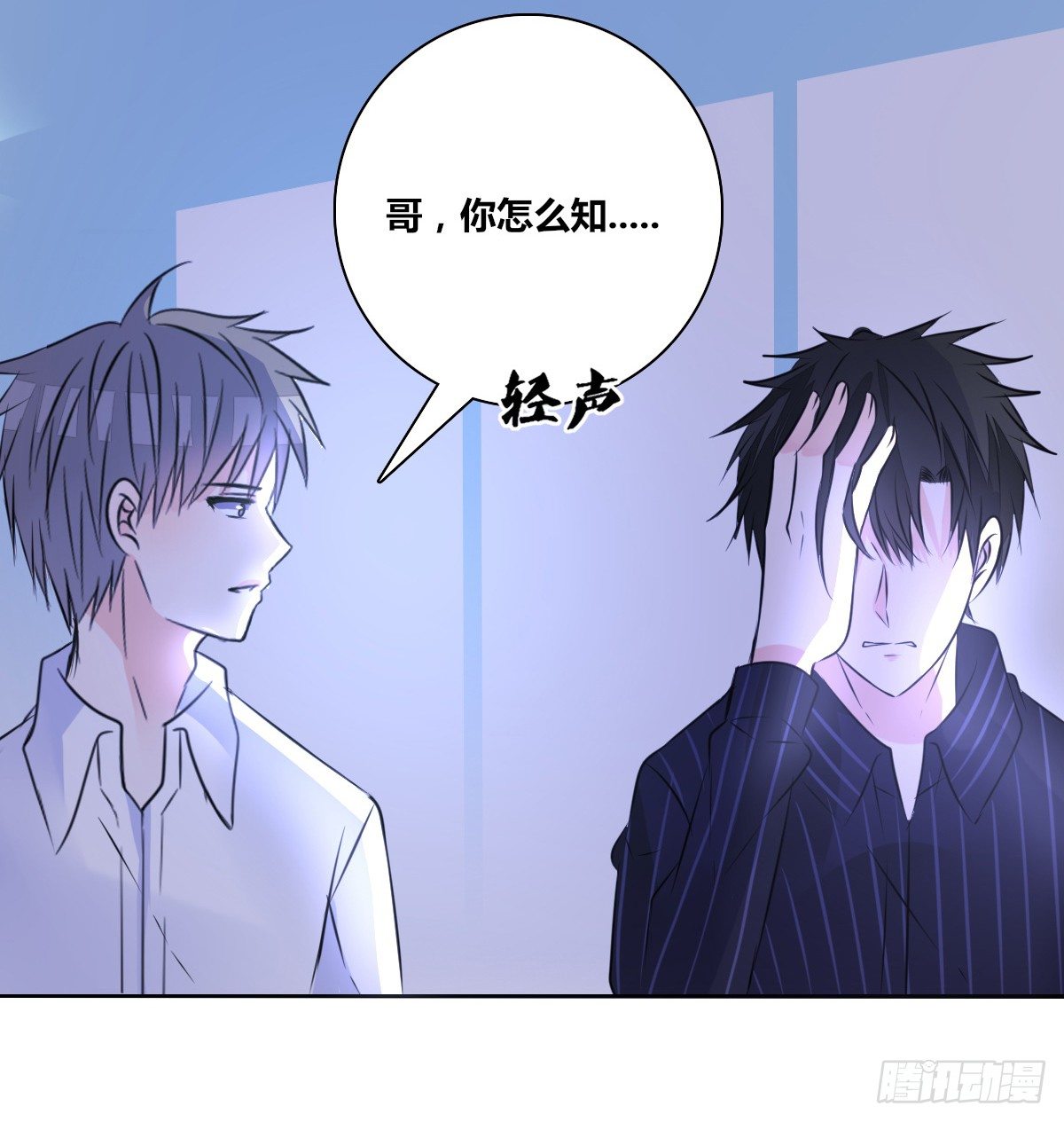 公主的女王命韩漫全集-有疤的男人超帅的！！无删减无遮挡章节图片 