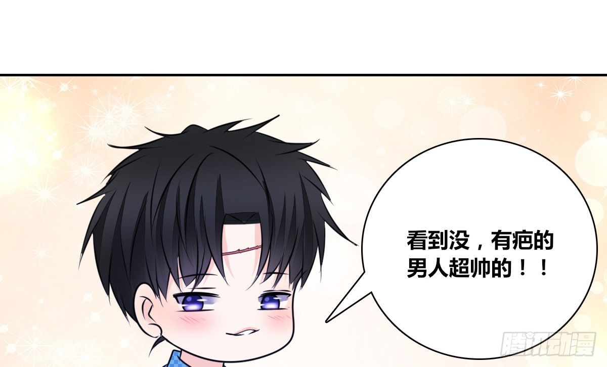 公主的女王命韩漫全集-有疤的男人超帅的！！无删减无遮挡章节图片 