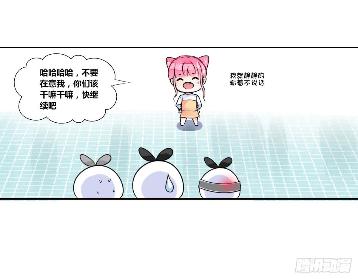 公主的女王命韩漫全集-本少爷来伺候你！~无删减无遮挡章节图片 