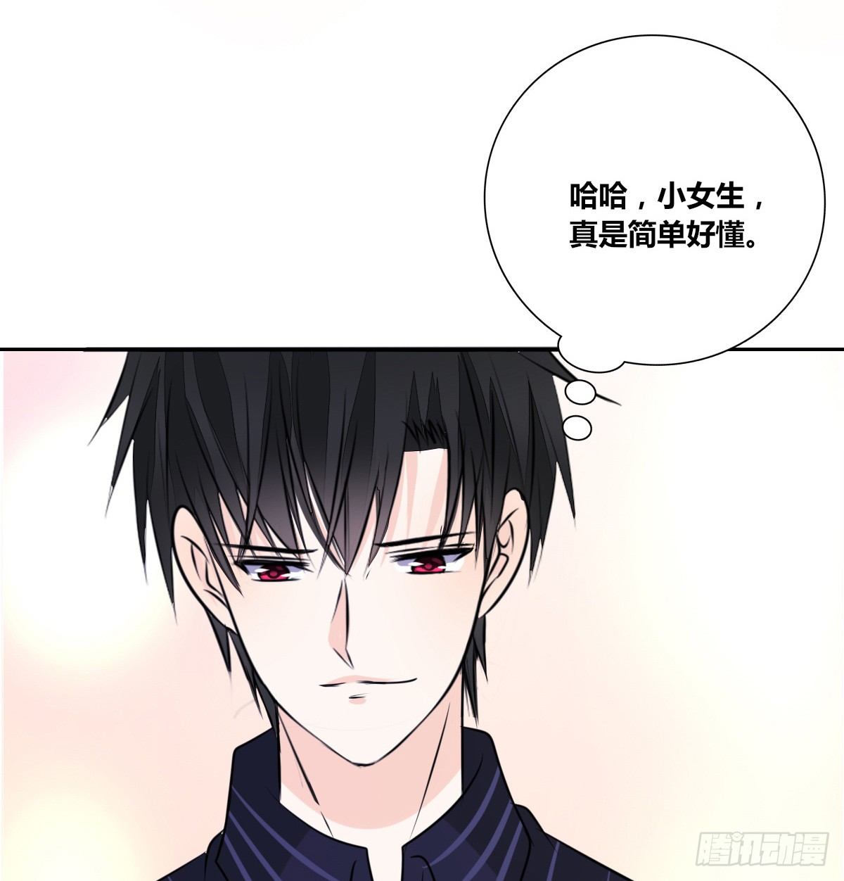 公主的女王命韩漫全集-本少爷来伺候你！~无删减无遮挡章节图片 