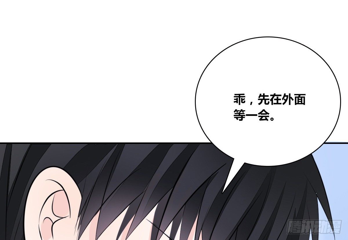 公主的女王命韩漫全集-本少爷来伺候你！~无删减无遮挡章节图片 