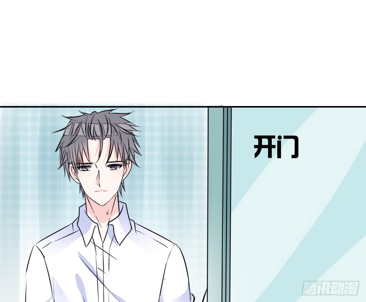 公主的女王命韩漫全集-本少爷来伺候你！~无删减无遮挡章节图片 