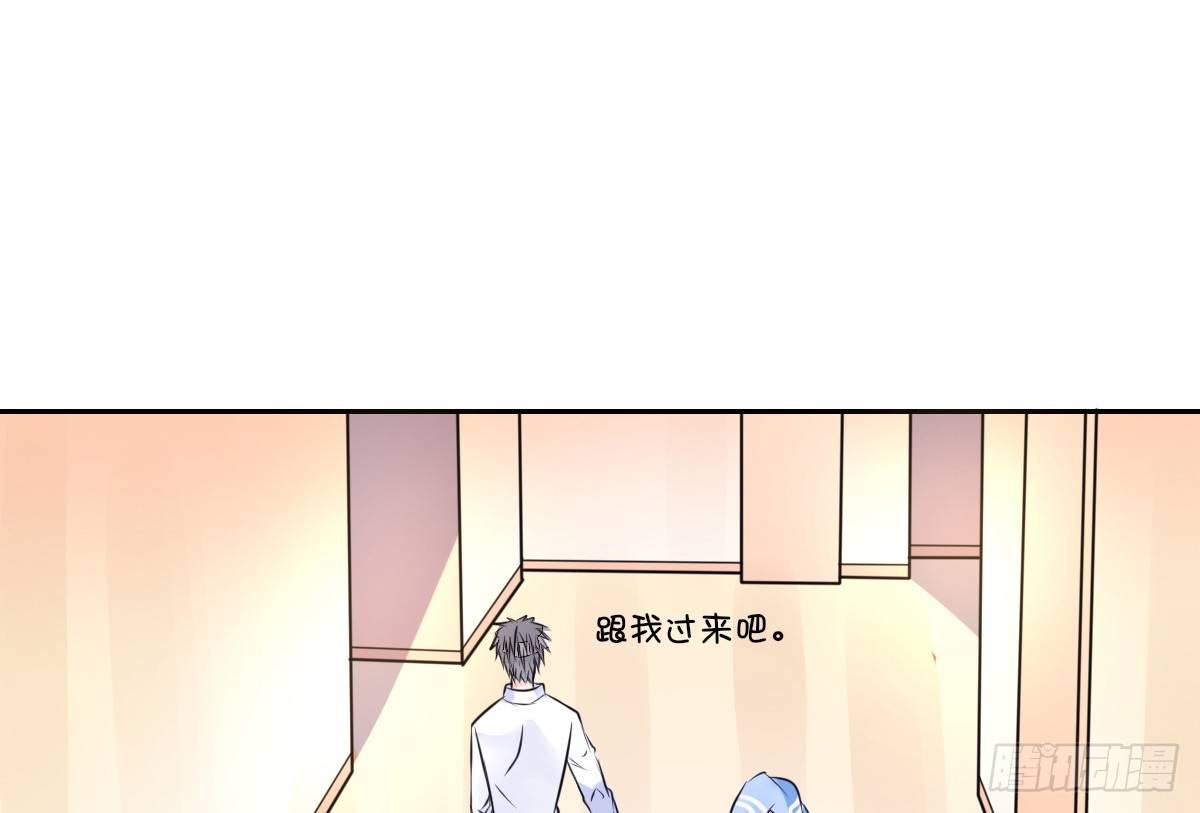 公主的女王命韩漫全集-本少爷来伺候你！~无删减无遮挡章节图片 