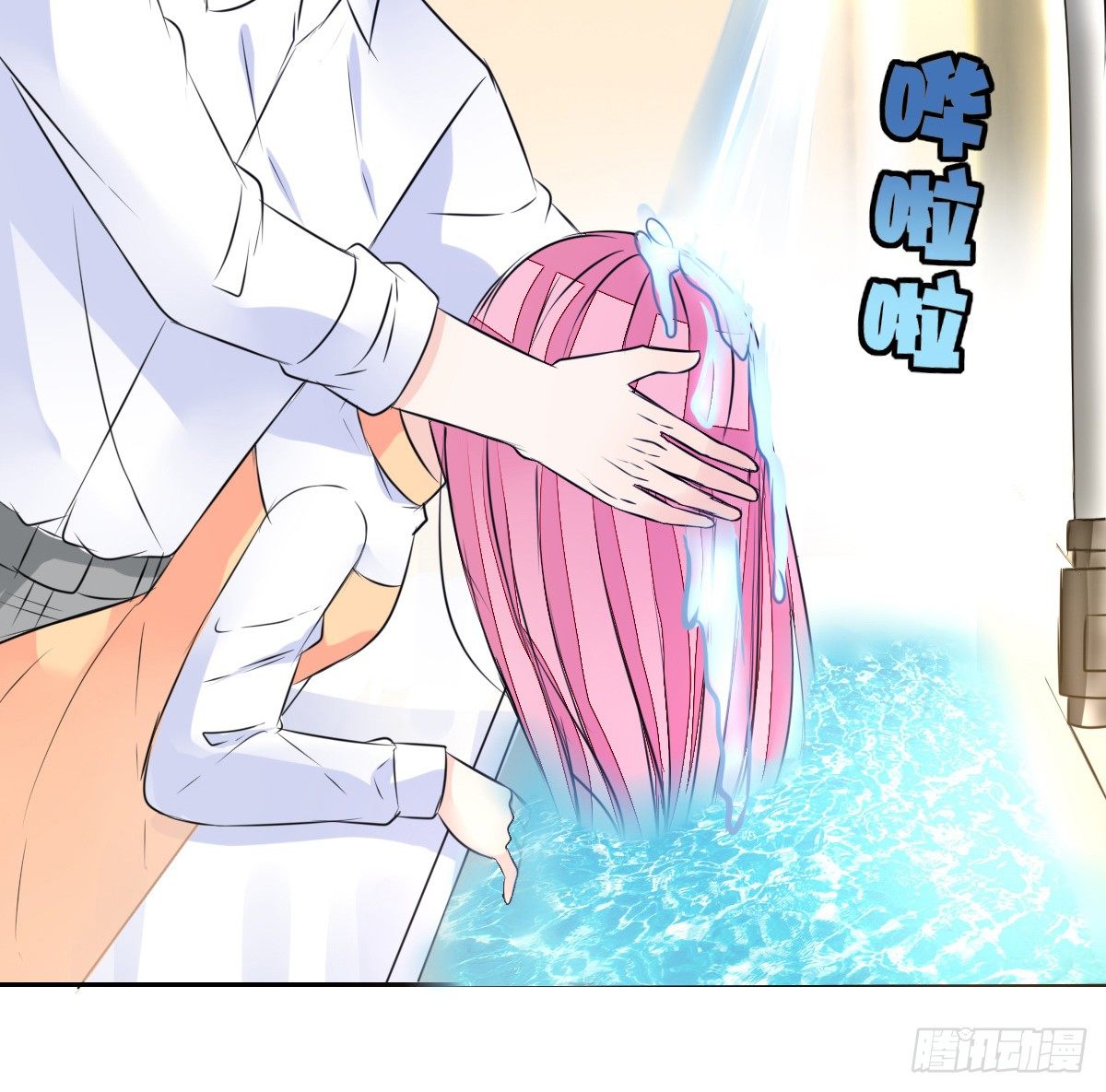 公主的女王命韩漫全集-本少爷来伺候你！~无删减无遮挡章节图片 