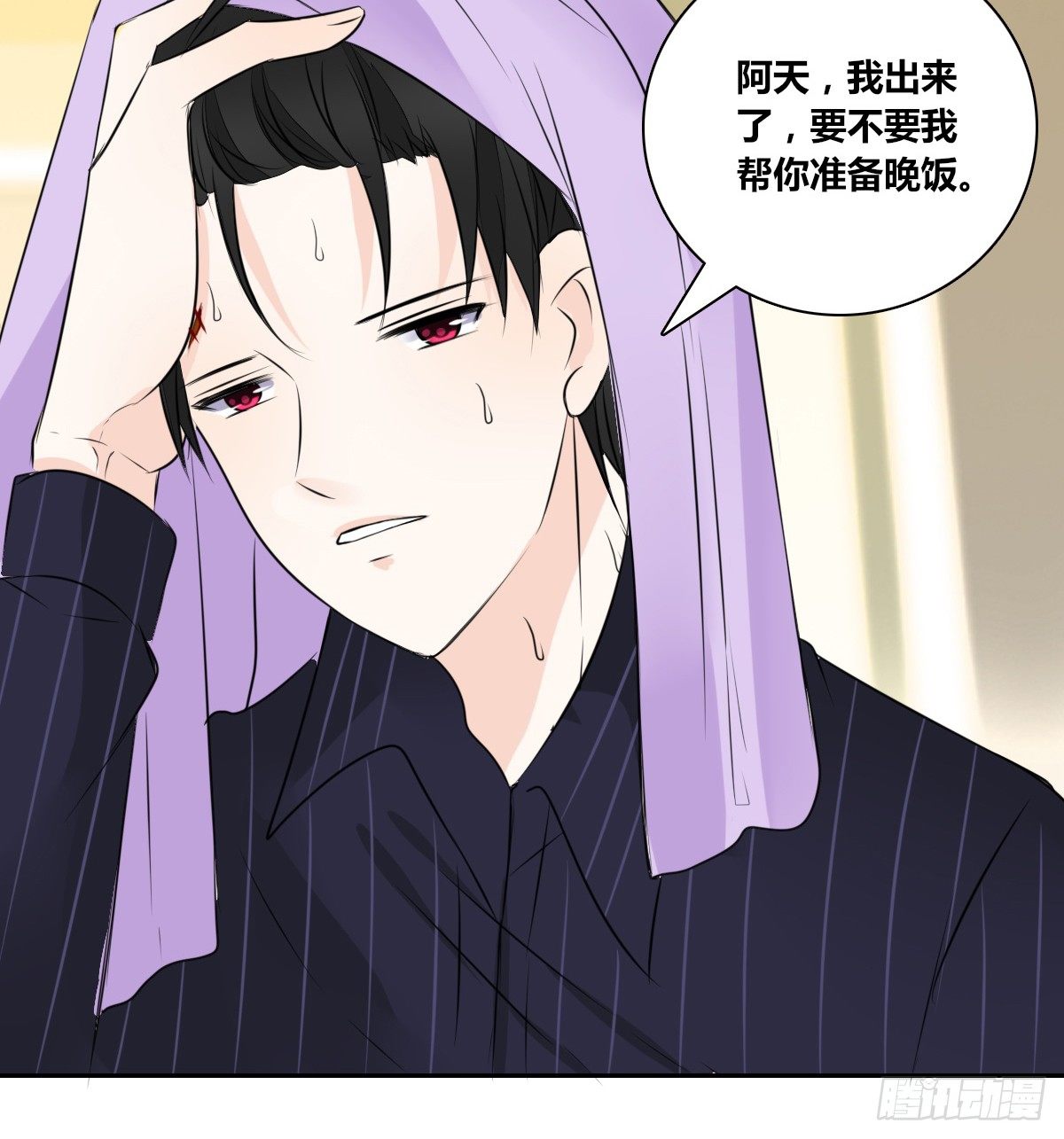 公主的女王命韩漫全集-本少爷来伺候你！~无删减无遮挡章节图片 
