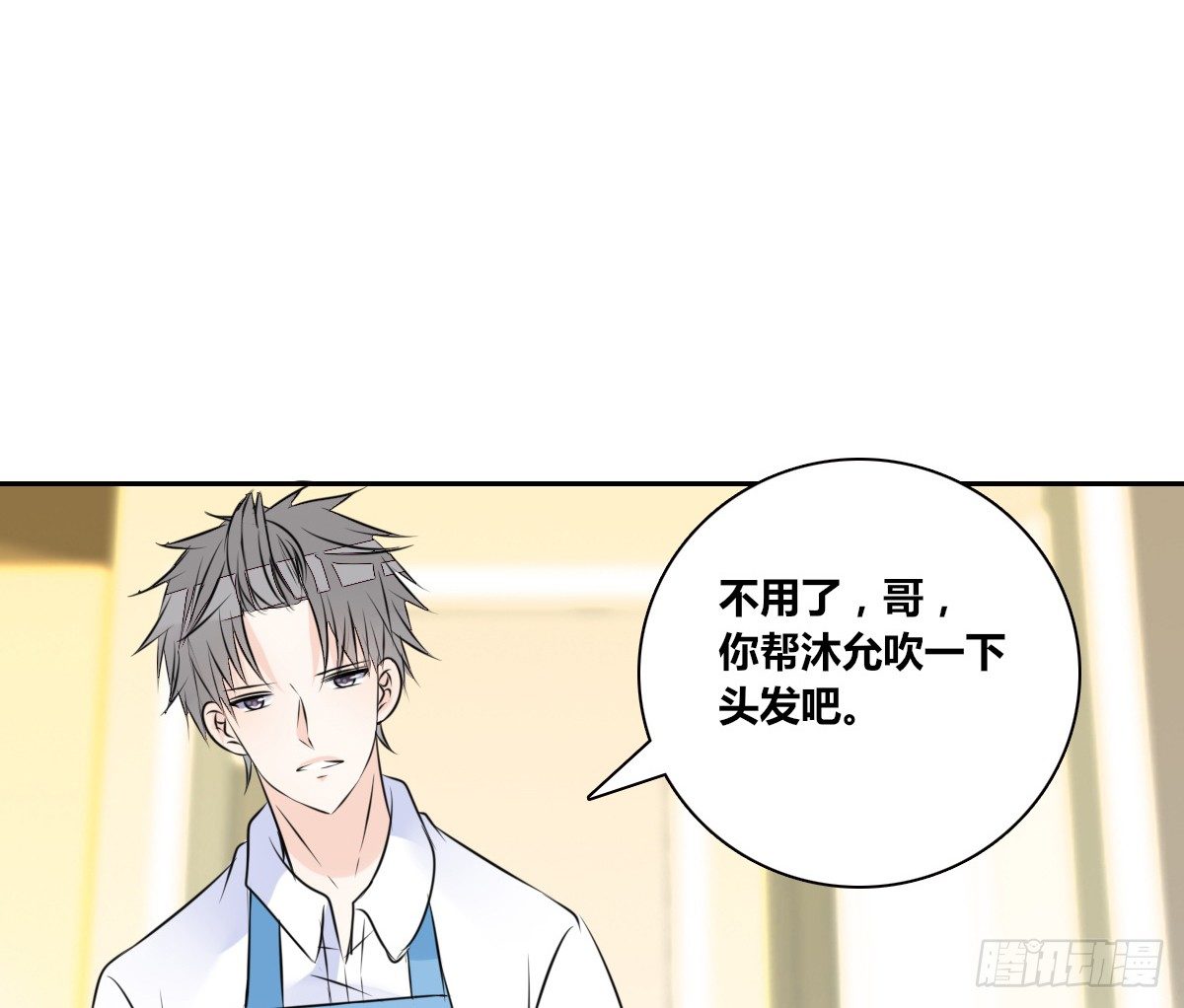 公主的女王命韩漫全集-本少爷来伺候你！~无删减无遮挡章节图片 