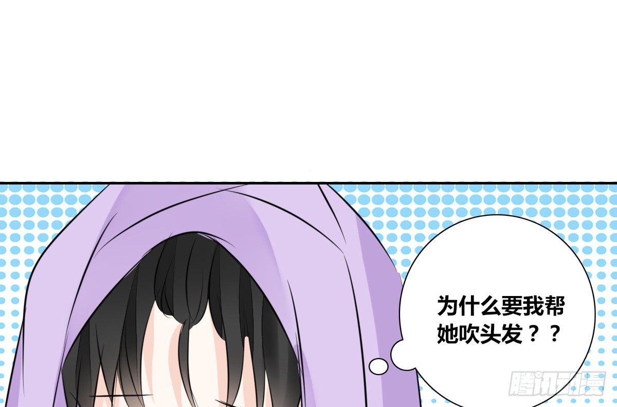 公主的女王命韩漫全集-本少爷来伺候你！~无删减无遮挡章节图片 