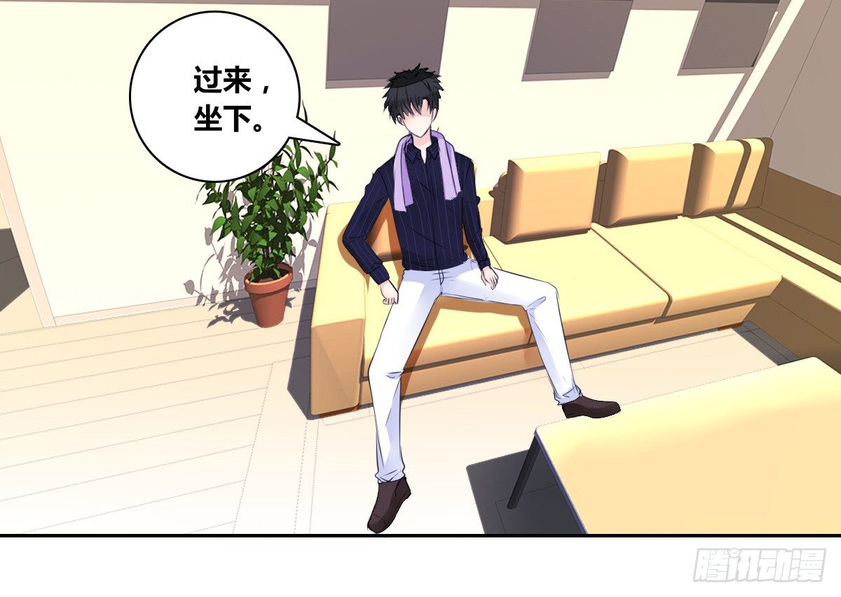 公主的女王命韩漫全集-本少爷来伺候你！~无删减无遮挡章节图片 
