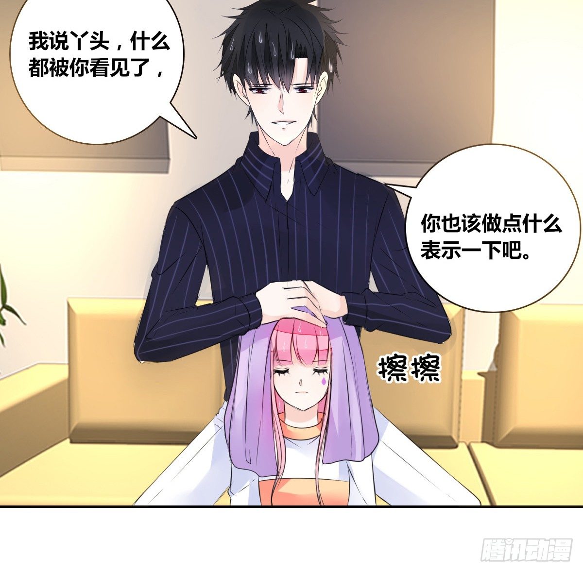 公主的女王命韩漫全集-本少爷来伺候你！~无删减无遮挡章节图片 