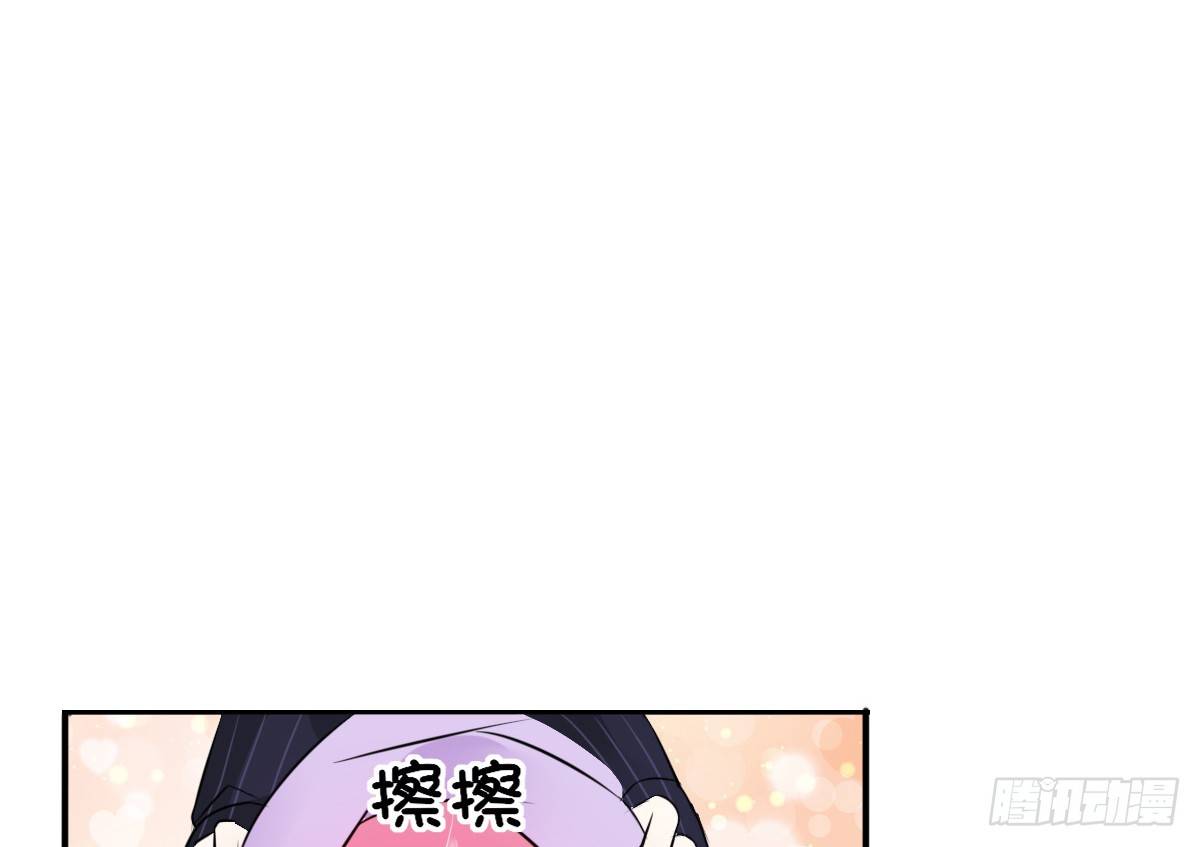 公主的女王命韩漫全集-本少爷来伺候你！~无删减无遮挡章节图片 
