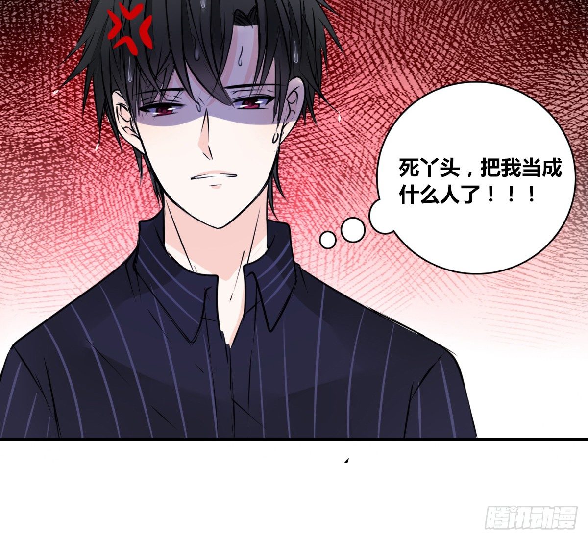 公主的女王命韩漫全集-本少爷来伺候你！~无删减无遮挡章节图片 