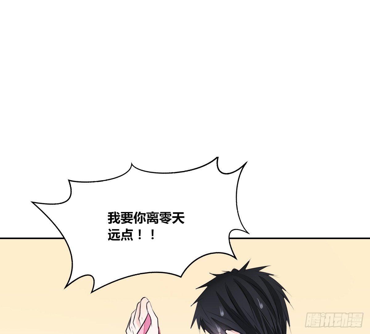 公主的女王命韩漫全集-本少爷来伺候你！~无删减无遮挡章节图片 