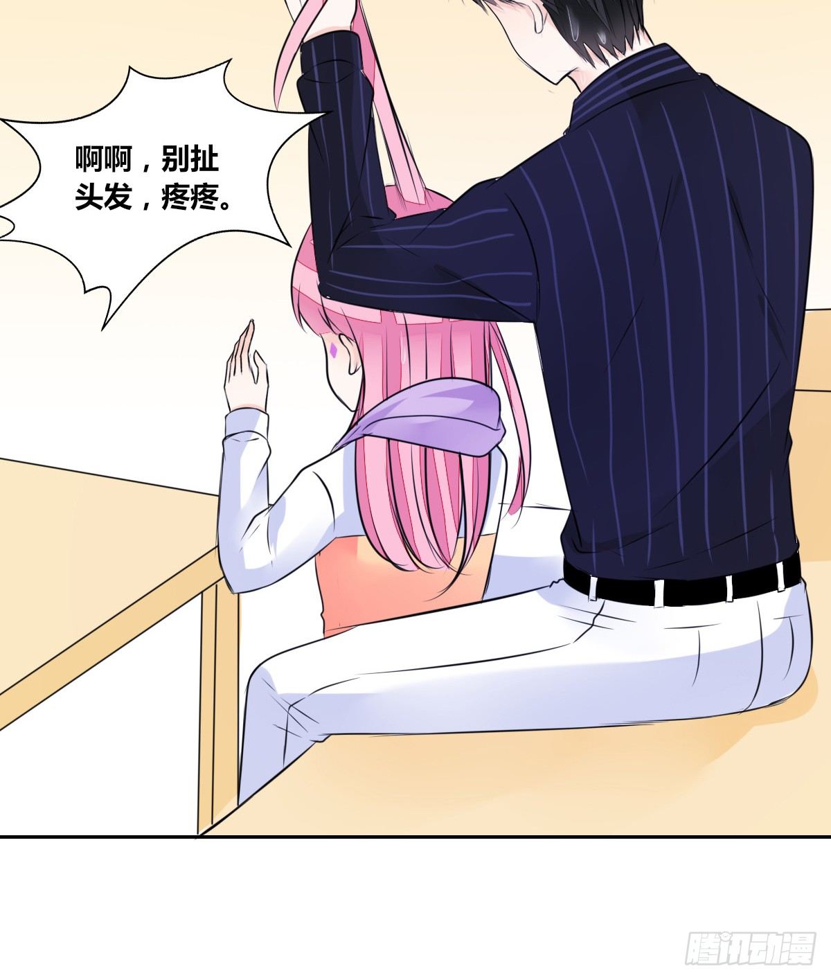公主的女王命韩漫全集-本少爷来伺候你！~无删减无遮挡章节图片 