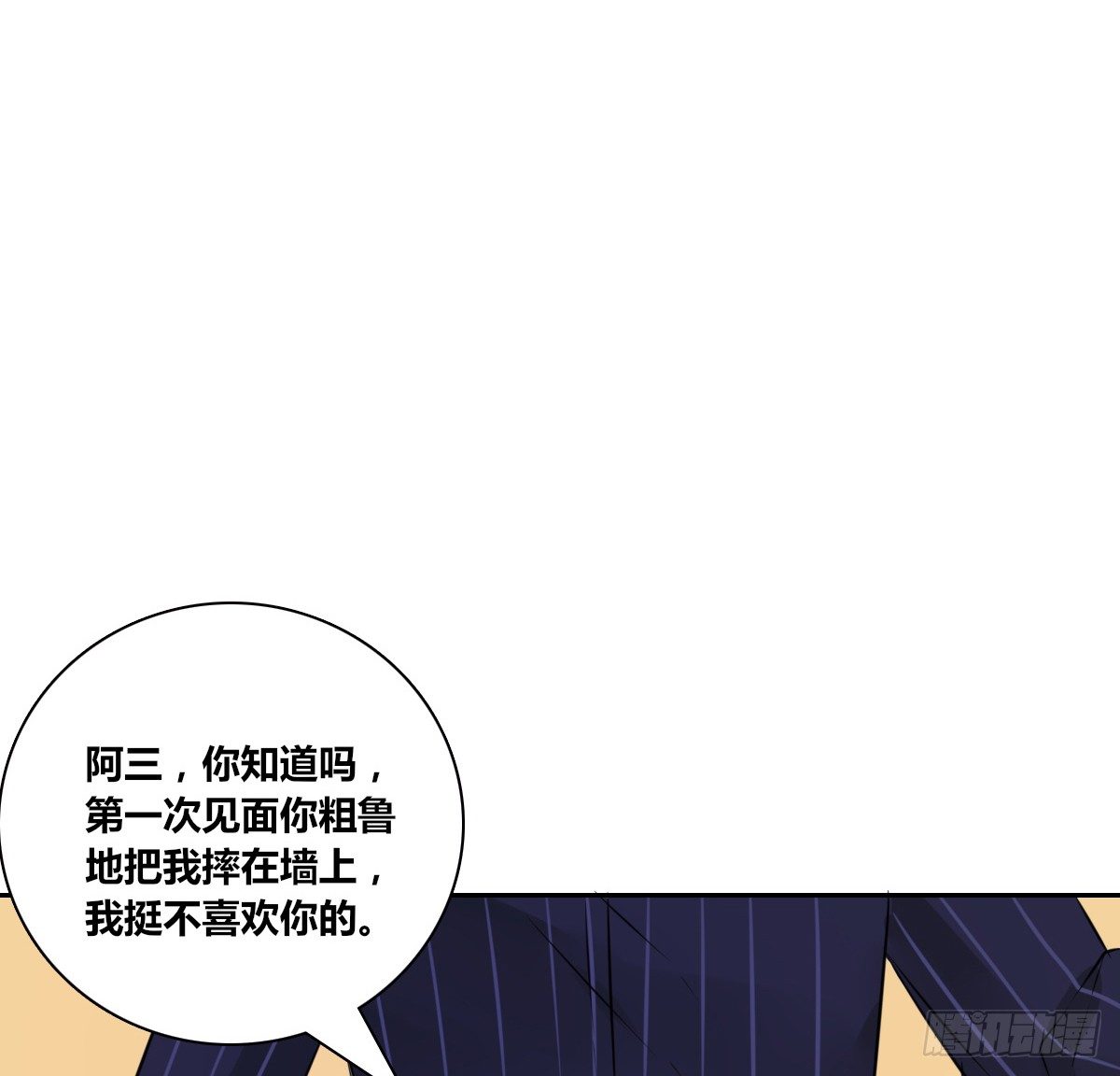 公主的女王命韩漫全集-本少爷来伺候你！~无删减无遮挡章节图片 