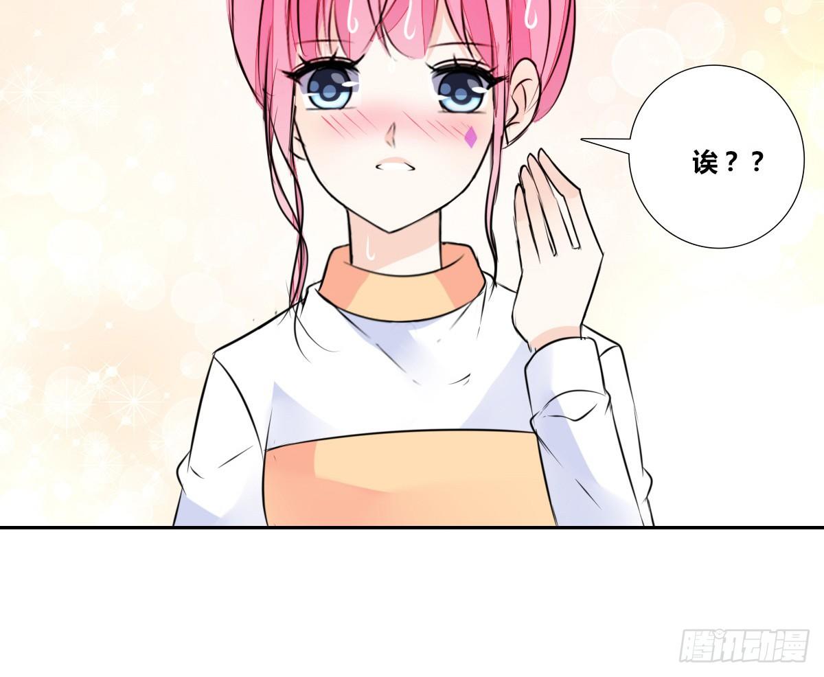 公主的女王命韩漫全集-本少爷来伺候你！~无删减无遮挡章节图片 