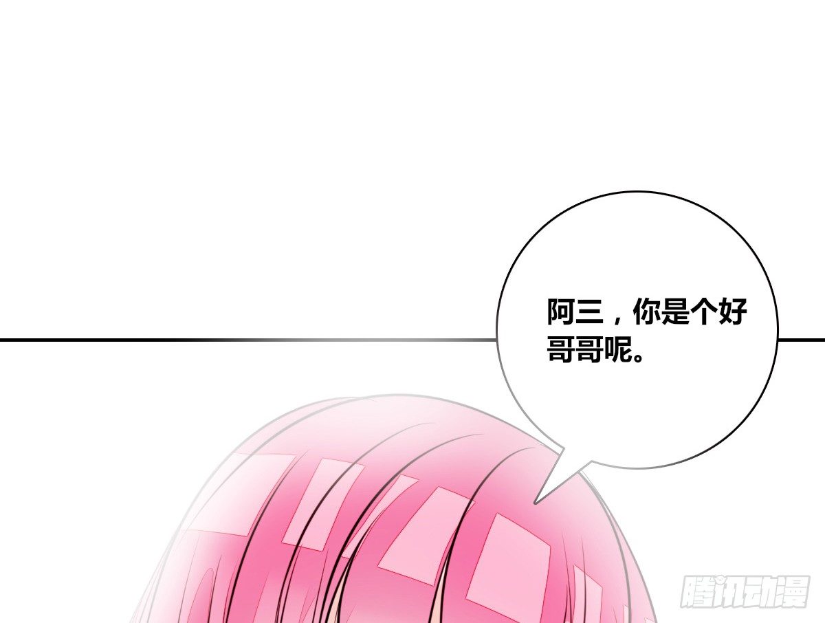 公主的女王命韩漫全集-本少爷来伺候你！~无删减无遮挡章节图片 