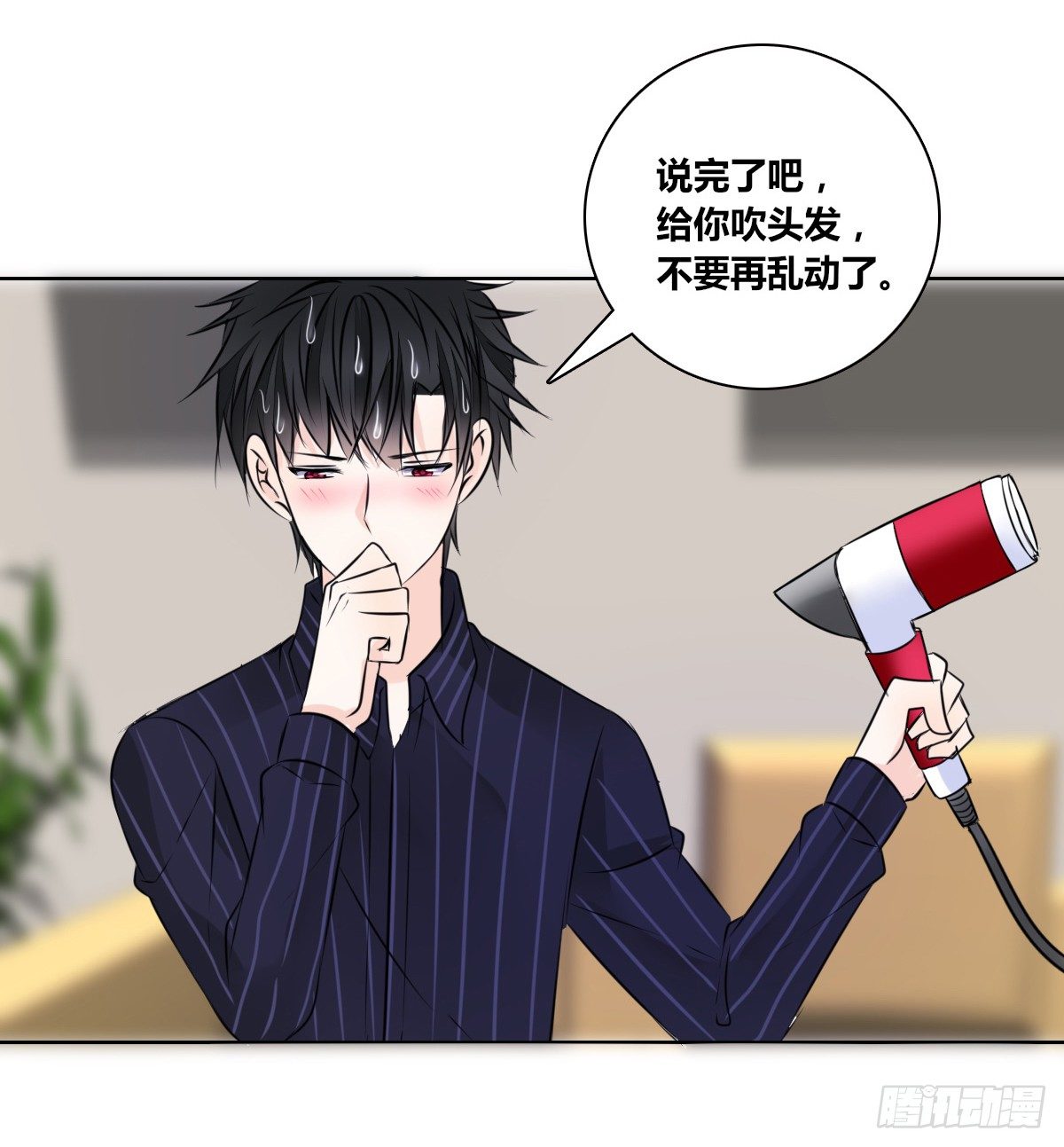 公主的女王命韩漫全集-本少爷来伺候你！~无删减无遮挡章节图片 