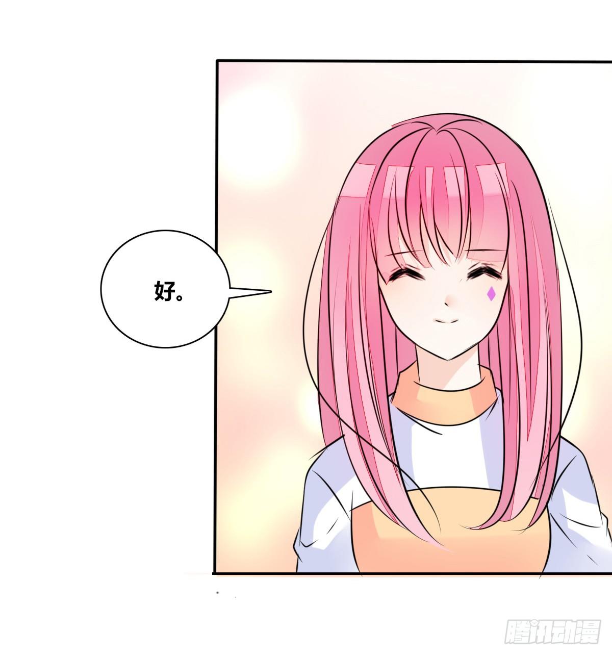 公主的女王命韩漫全集-本少爷来伺候你！~无删减无遮挡章节图片 