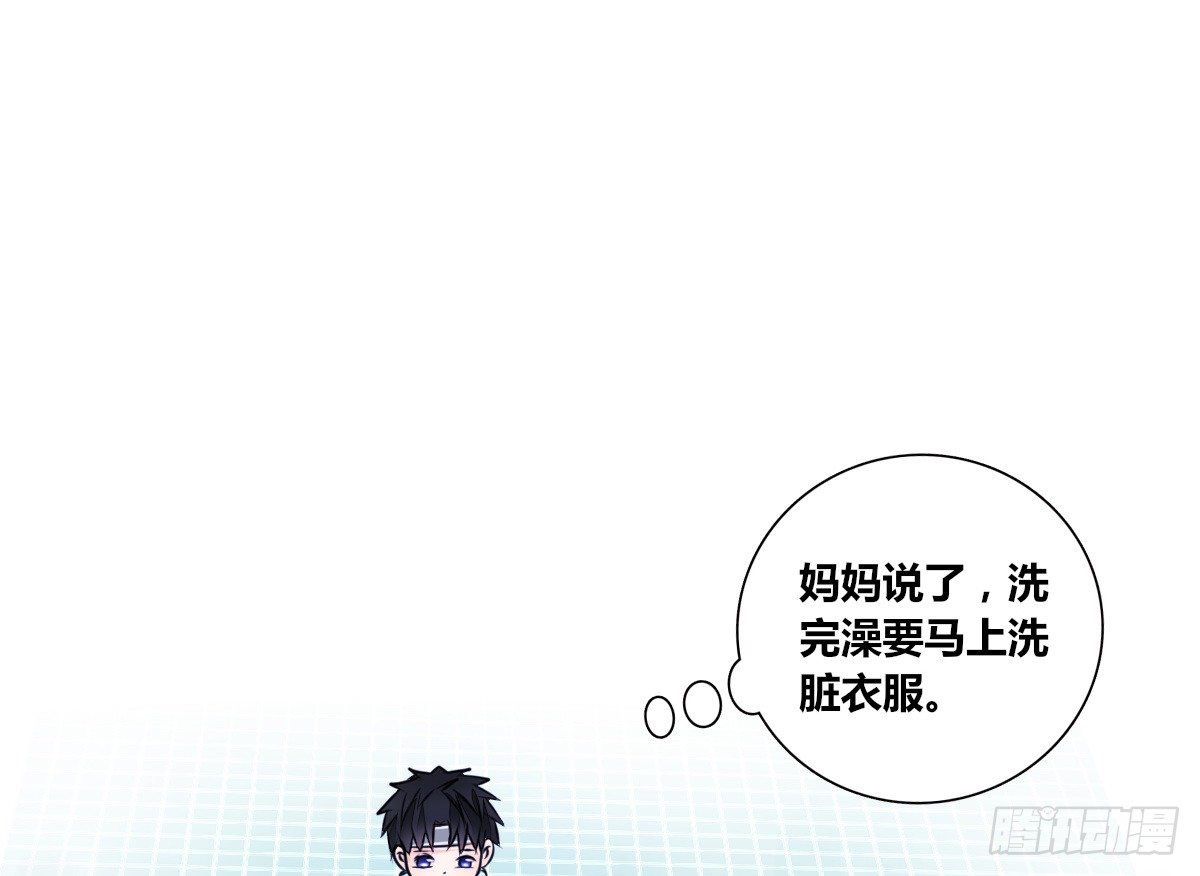 公主的女王命韩漫全集-本少爷来伺候你！~无删减无遮挡章节图片 
