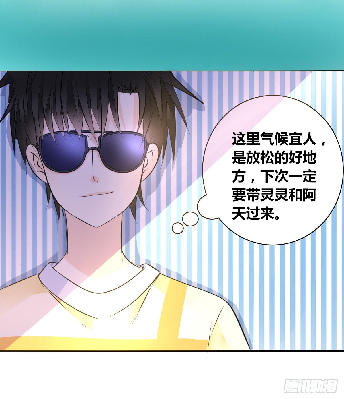 公主的女王命韩漫全集-困扰多年的噩梦无删减无遮挡章节图片 
