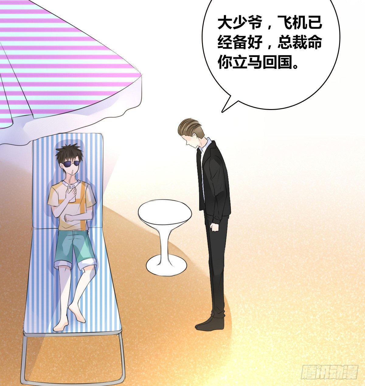 公主的女王命韩漫全集-困扰多年的噩梦无删减无遮挡章节图片 