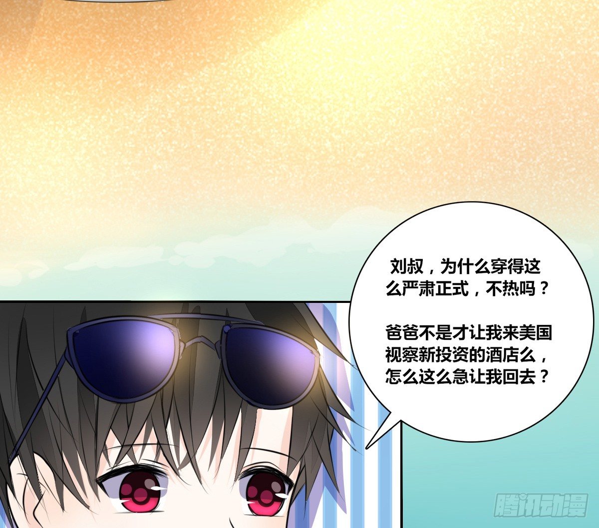 公主的女王命韩漫全集-困扰多年的噩梦无删减无遮挡章节图片 
