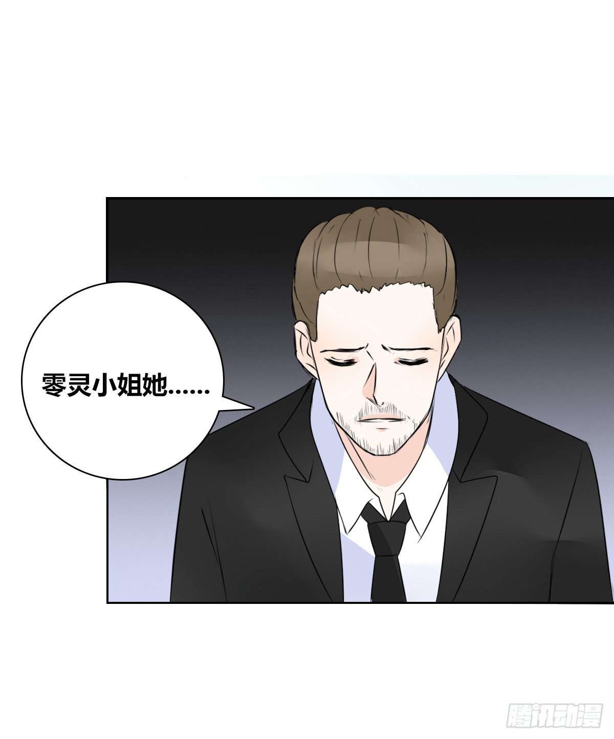 公主的女王命韩漫全集-困扰多年的噩梦无删减无遮挡章节图片 