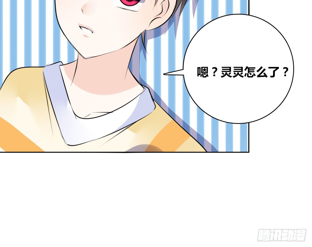 公主的女王命韩漫全集-困扰多年的噩梦无删减无遮挡章节图片 