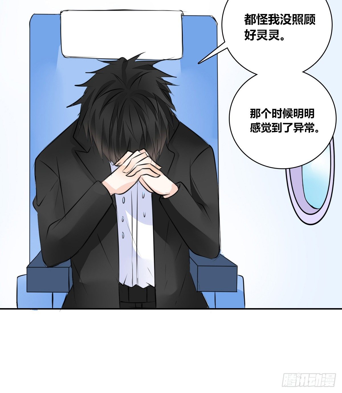 公主的女王命韩漫全集-困扰多年的噩梦无删减无遮挡章节图片 