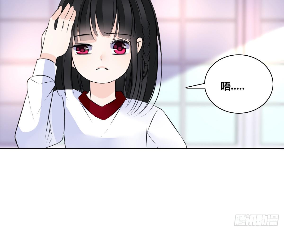 公主的女王命韩漫全集-困扰多年的噩梦无删减无遮挡章节图片 