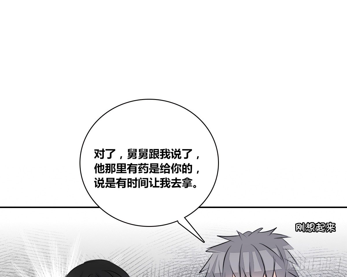 公主的女王命韩漫全集-困扰多年的噩梦无删减无遮挡章节图片 