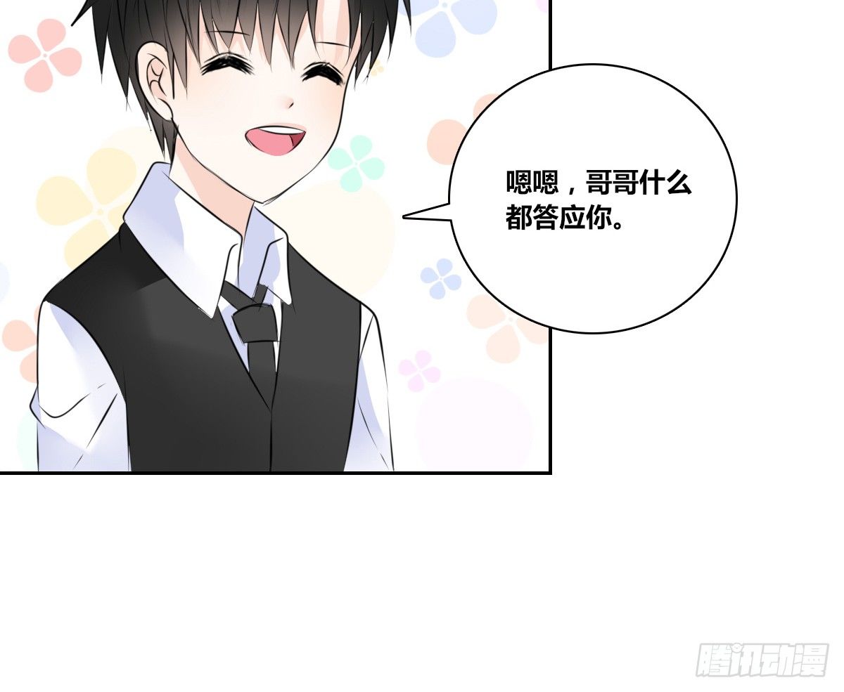 公主的女王命韩漫全集-困扰多年的噩梦无删减无遮挡章节图片 