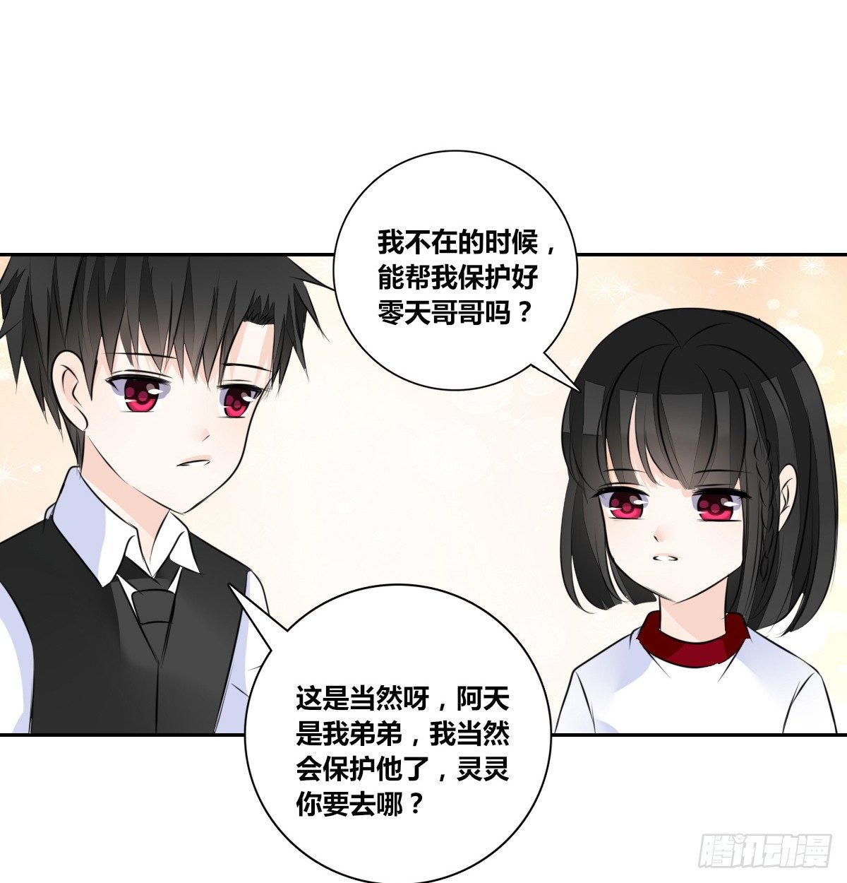 公主的女王命韩漫全集-困扰多年的噩梦无删减无遮挡章节图片 