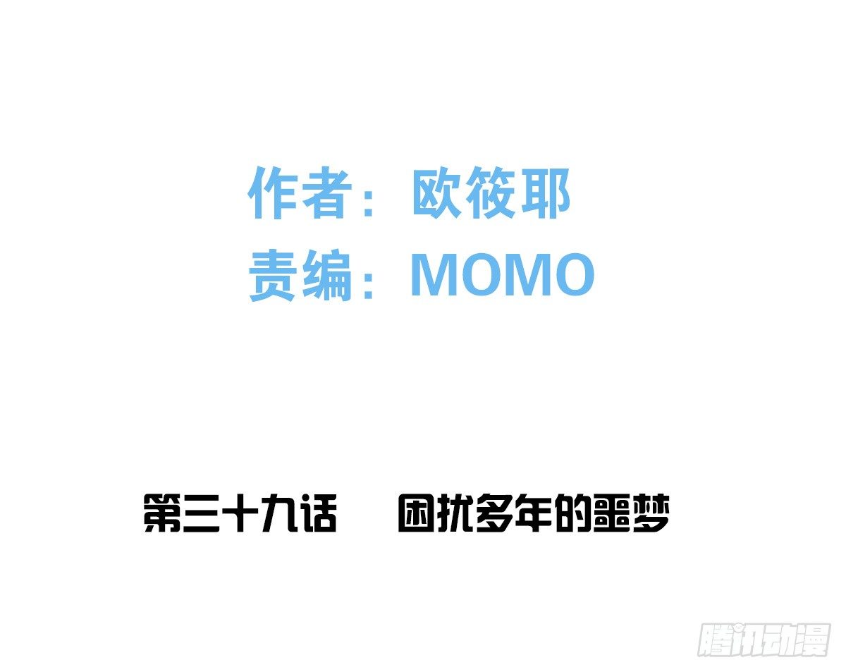 公主的女王命韩漫全集-困扰多年的噩梦无删减无遮挡章节图片 