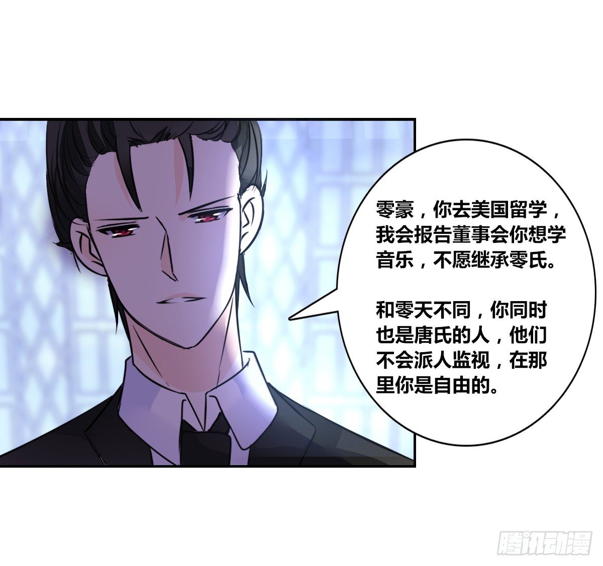公主的女王命韩漫全集-困扰多年的噩梦无删减无遮挡章节图片 