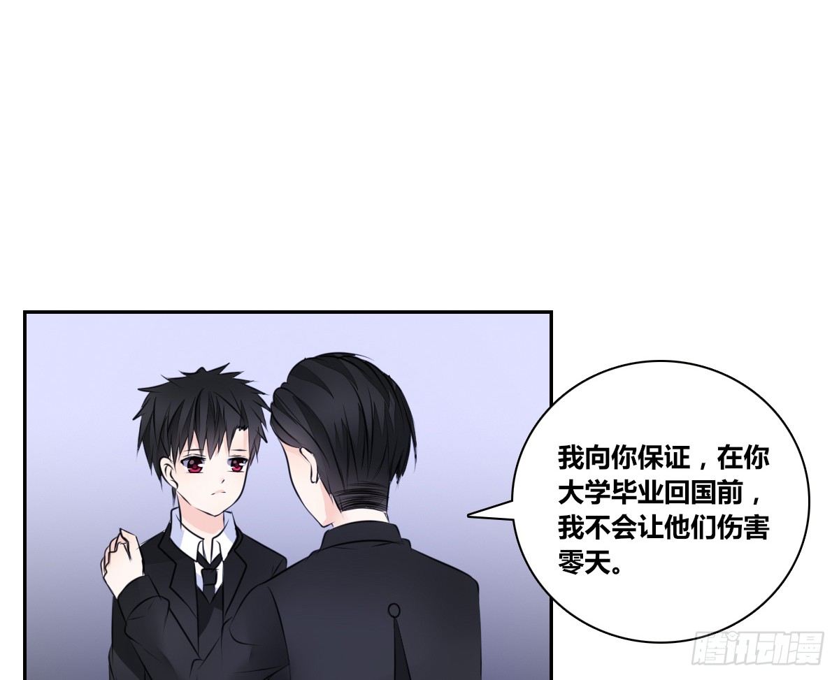 公主的女王命韩漫全集-困扰多年的噩梦无删减无遮挡章节图片 