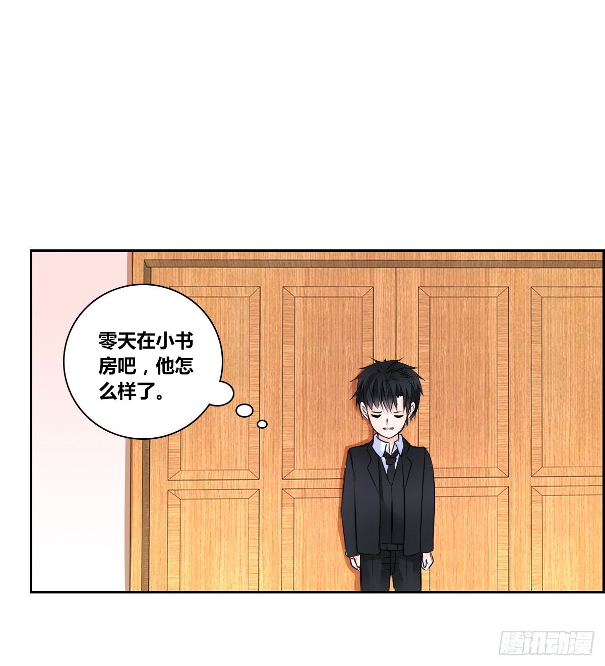 公主的女王命韩漫全集-困扰多年的噩梦无删减无遮挡章节图片 